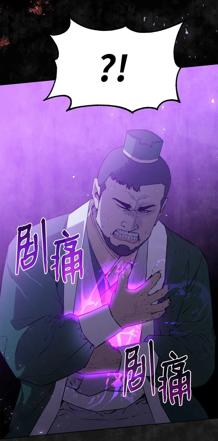 123 耍阴招106