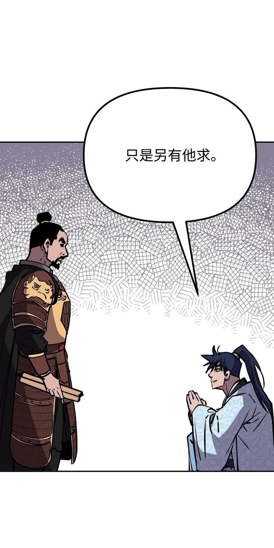 73 计划的开端83