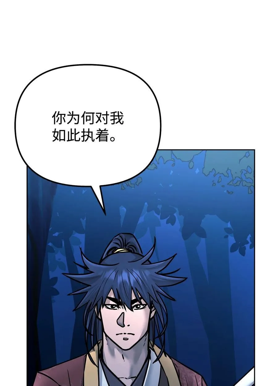 134 壮大的势力88