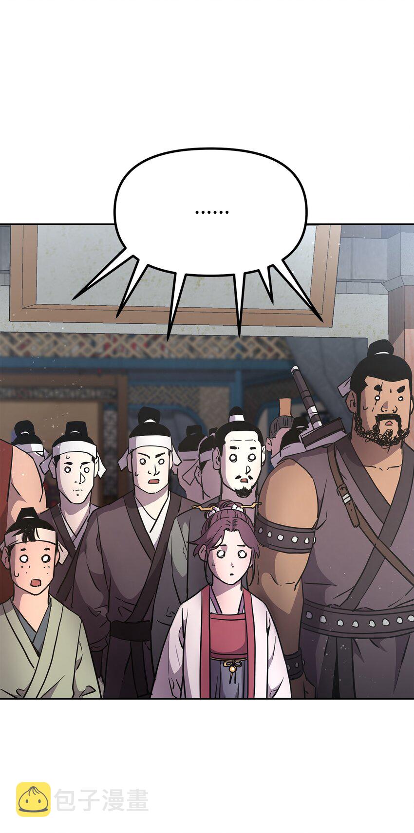 9 比武77