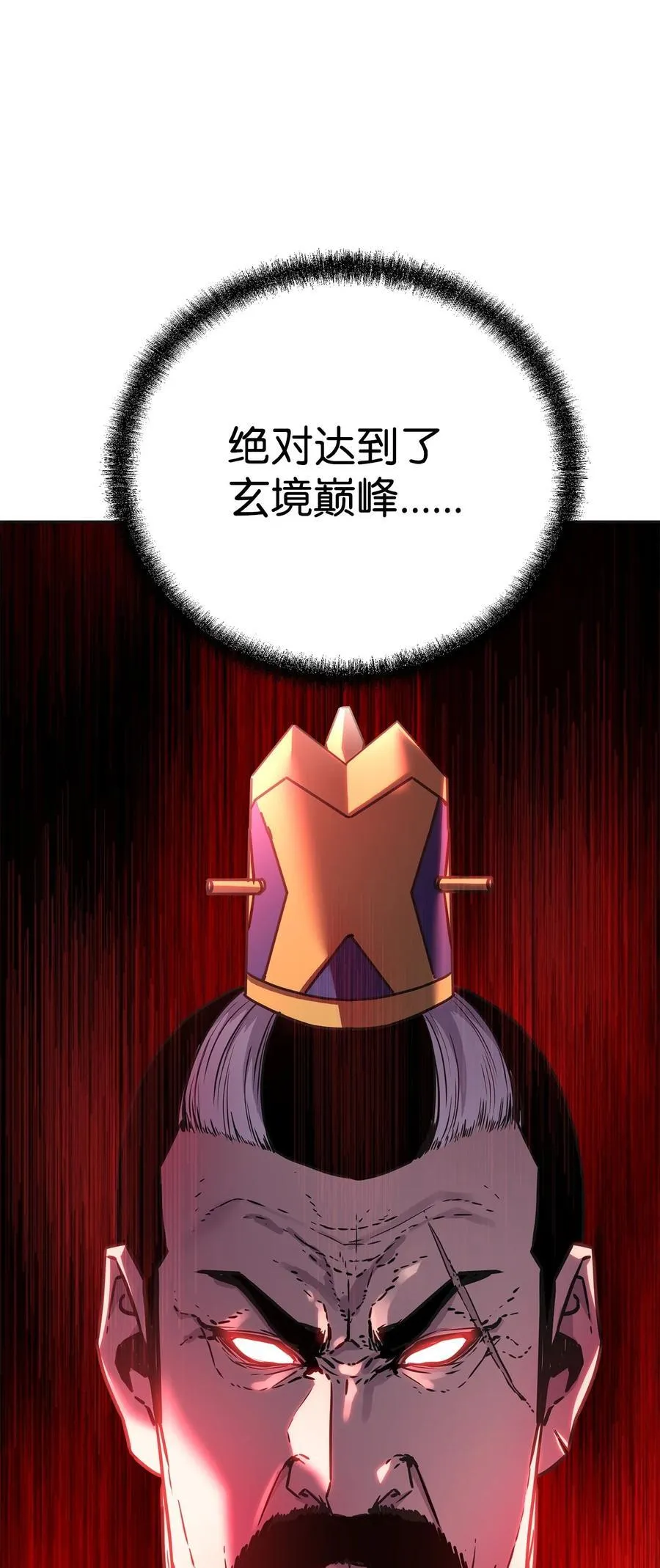 105 奖赏90
