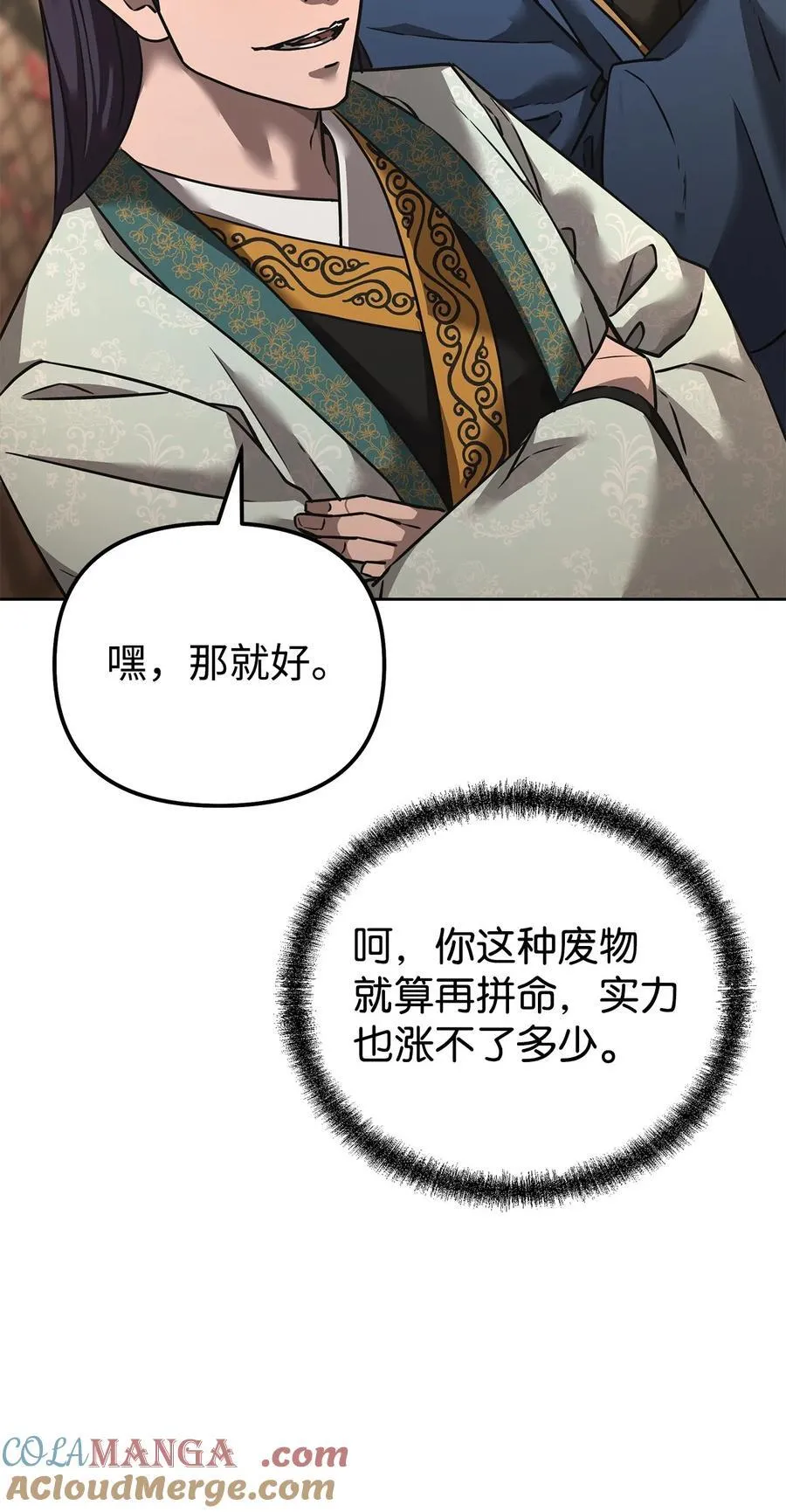 137 商州104