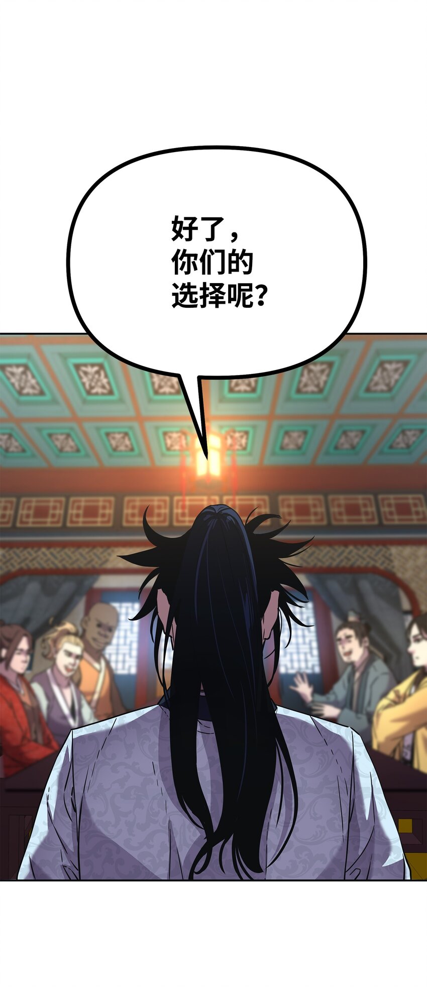 37 九死一生86