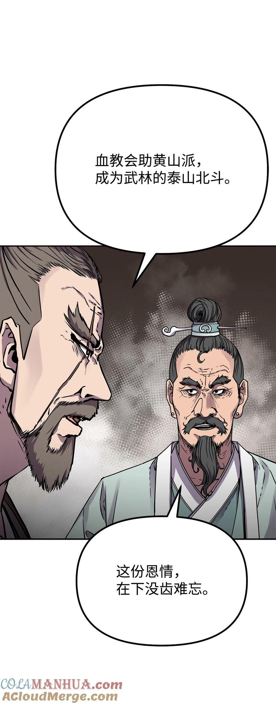 75 面对面6