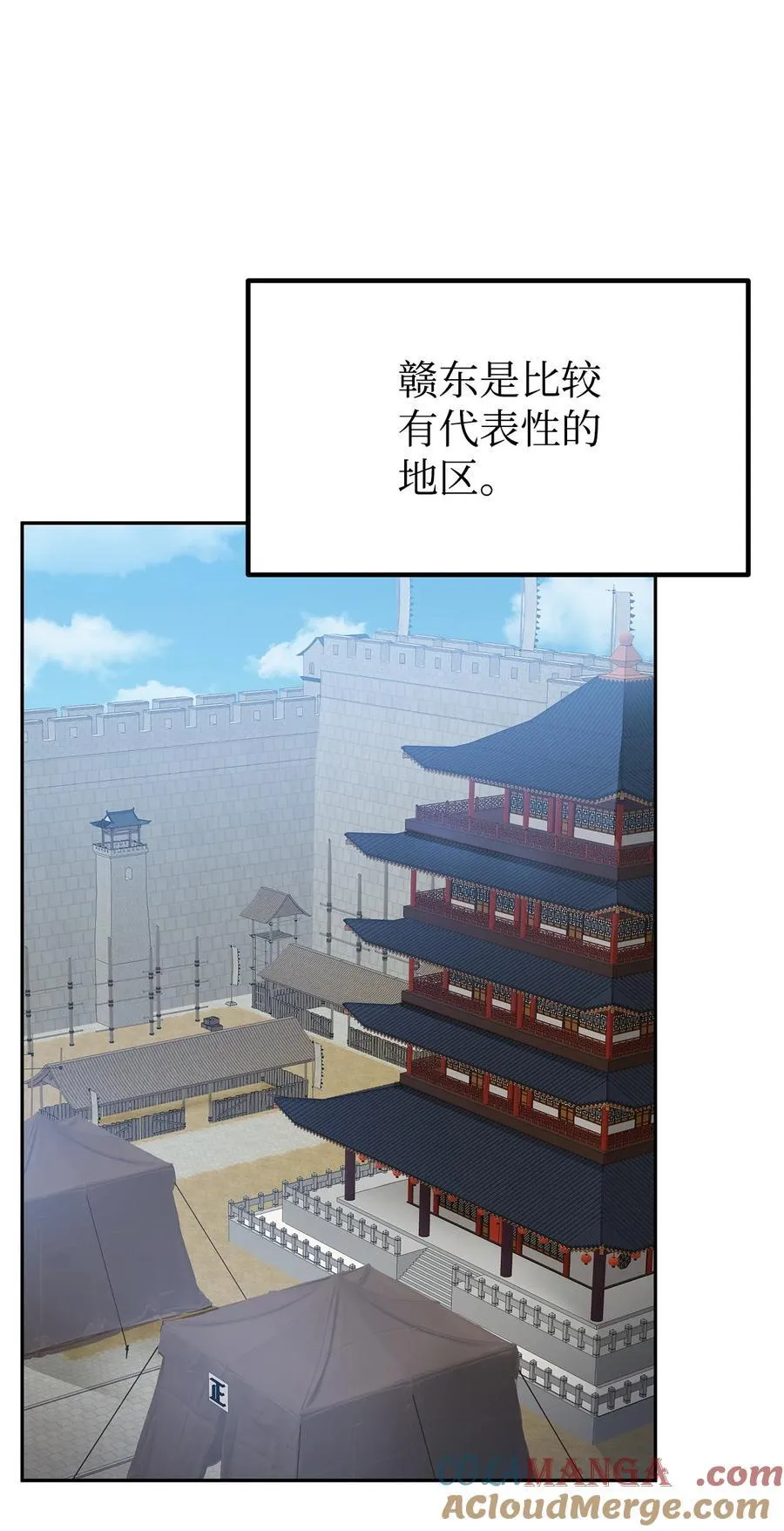 108 正邪比武大会69