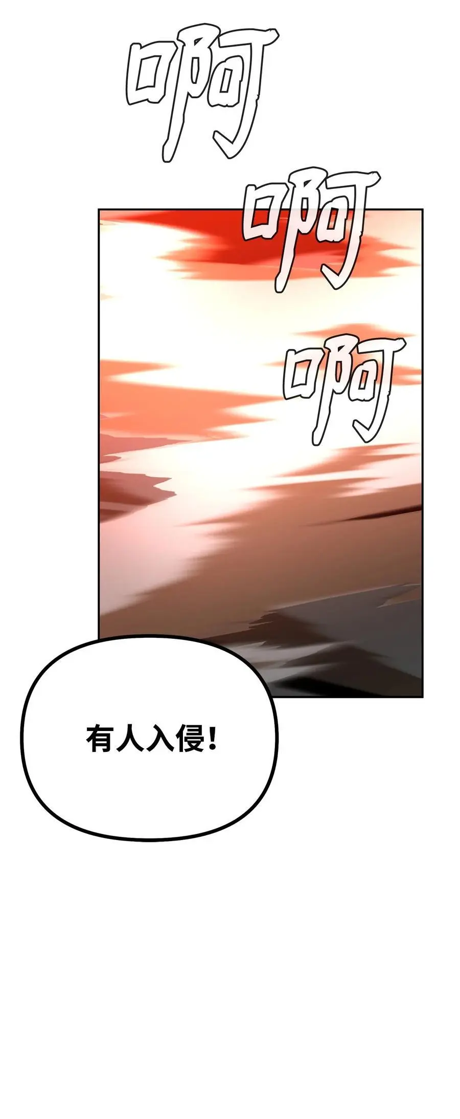 95 入堂考核54