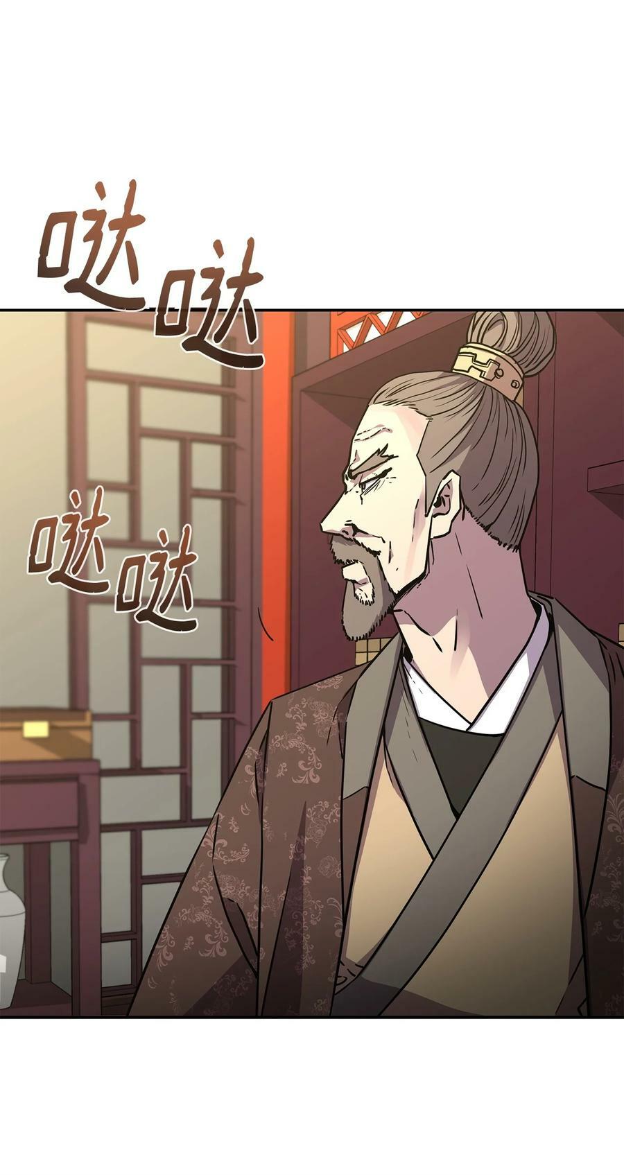 72 绝佳的机会77
