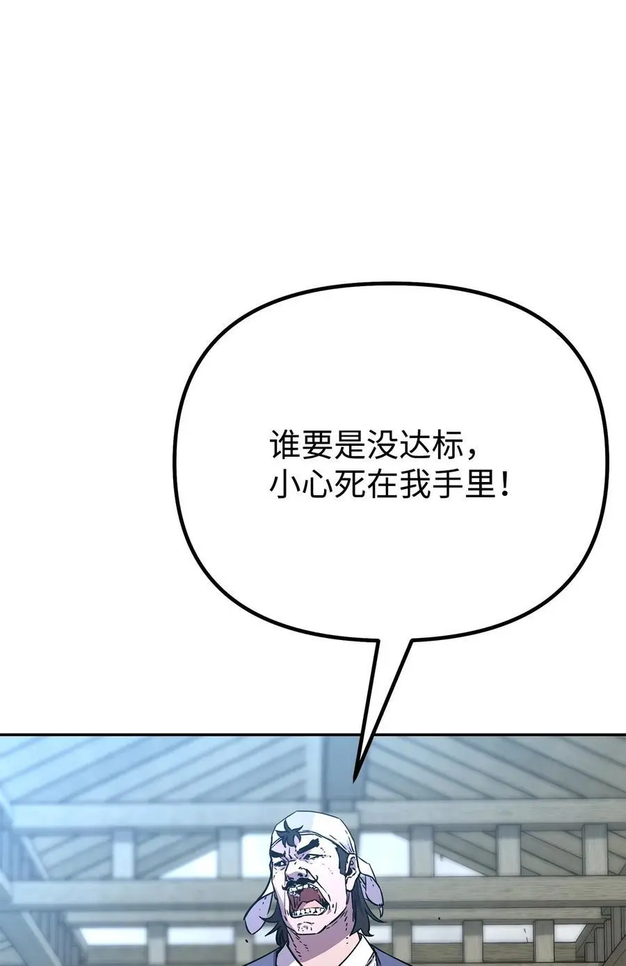 98 突破口3