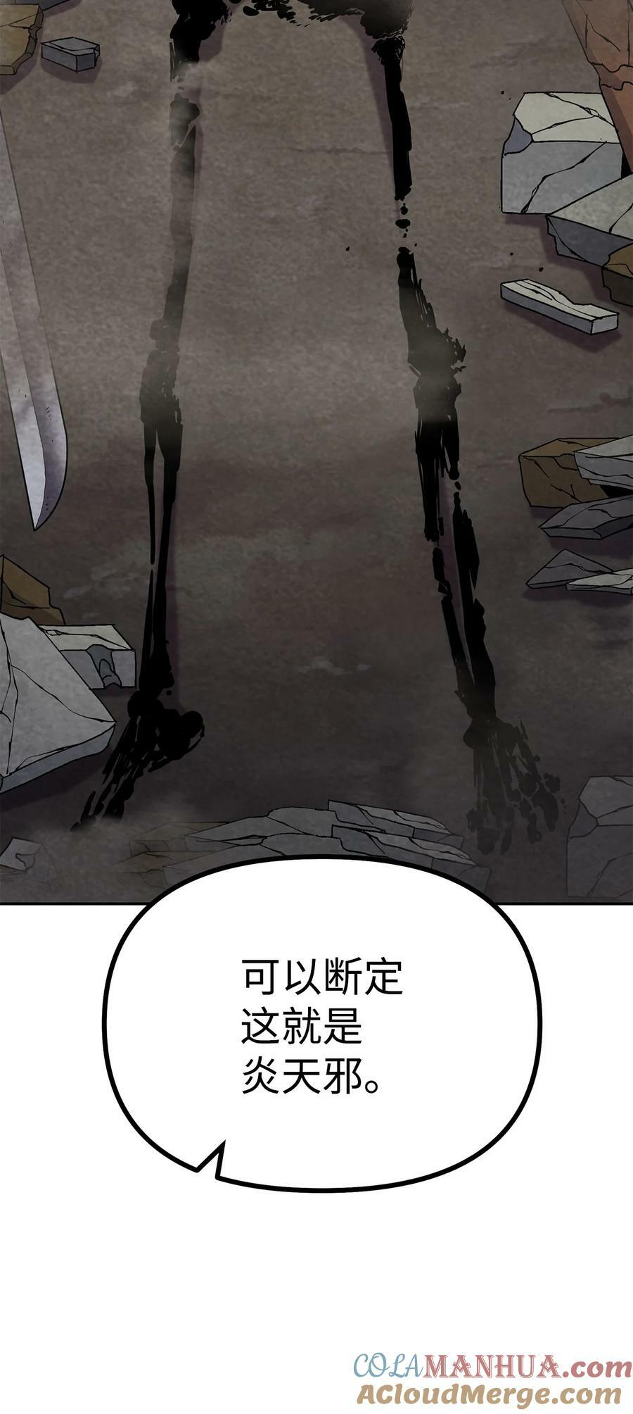 81 全歼九龙坊72