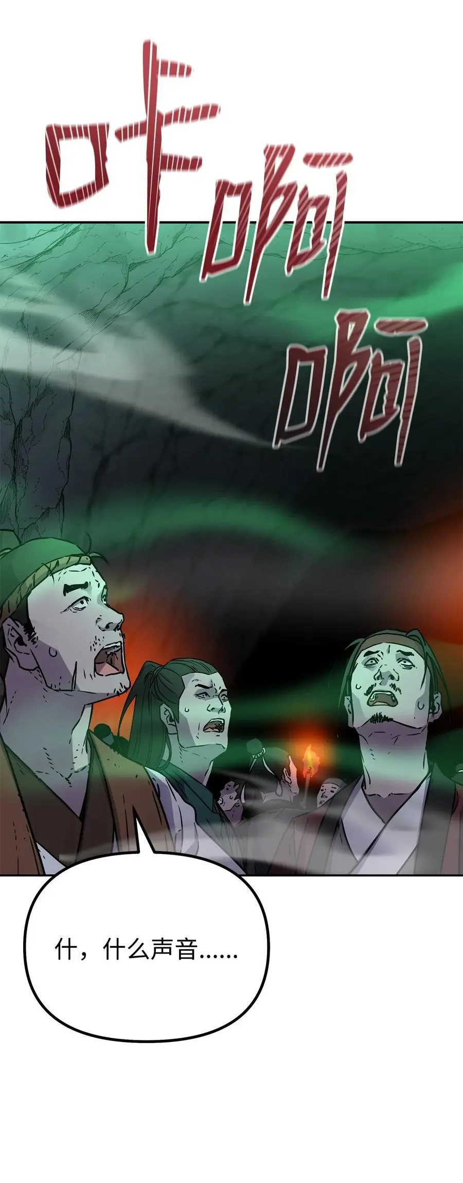 91 伏魔窟86