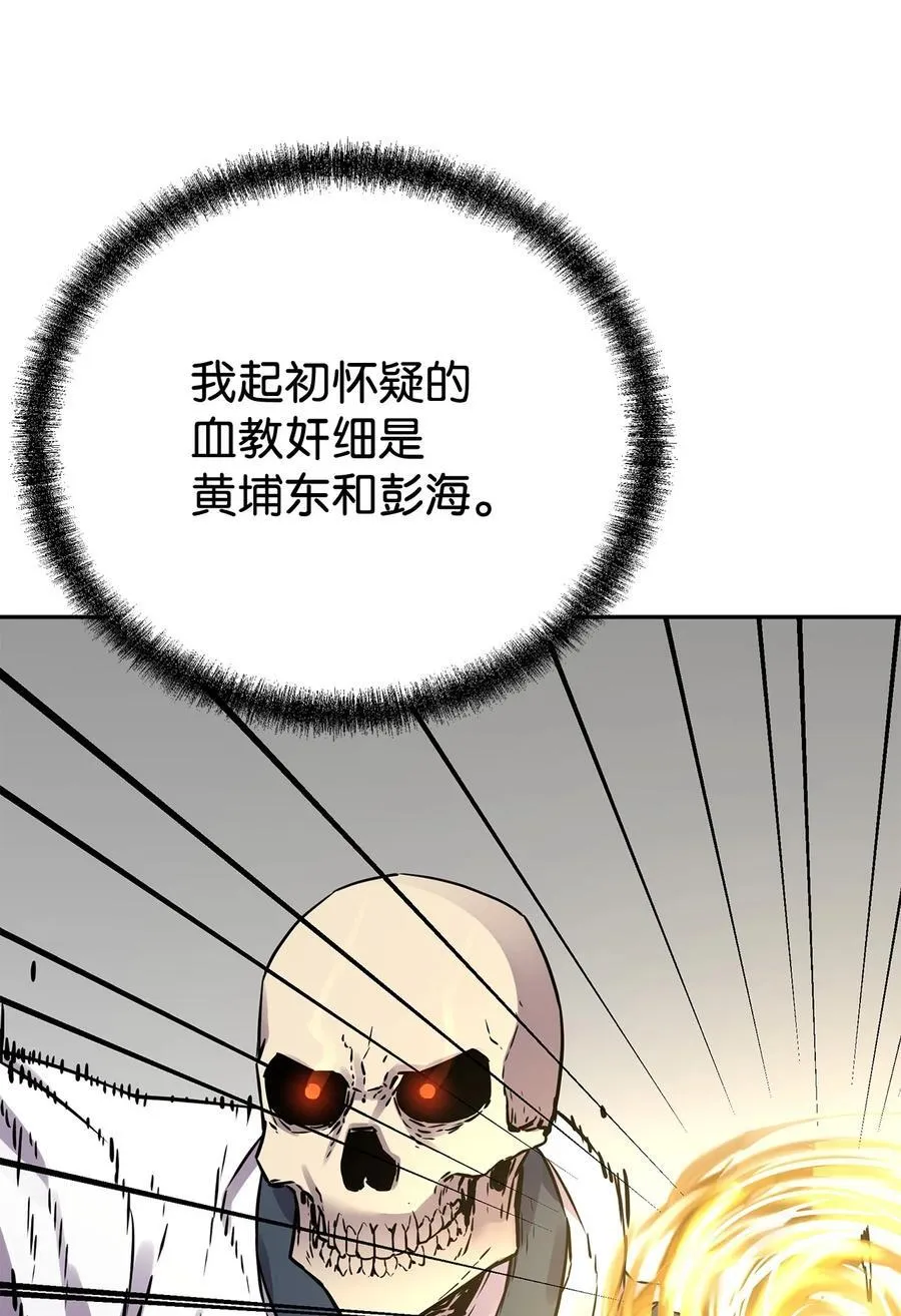 113 奸细现身55