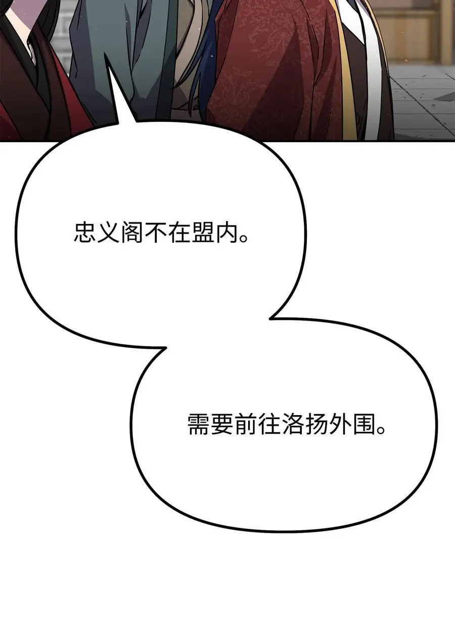 99 后补堂员11