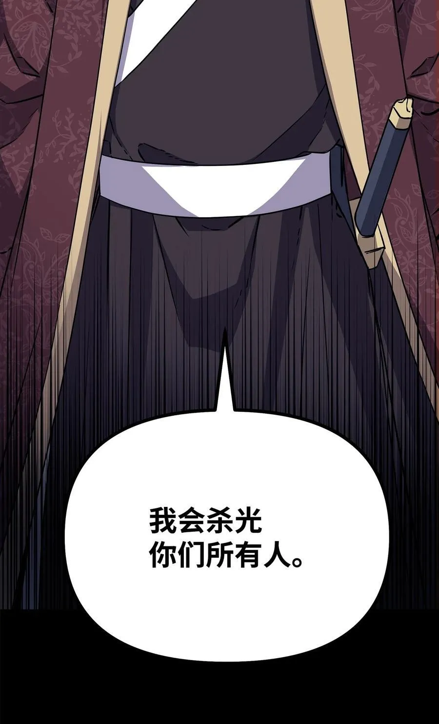 116 化境之战26