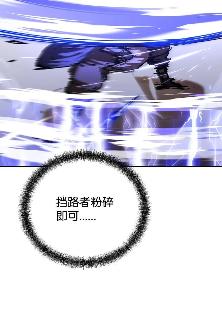 116 化境之战89