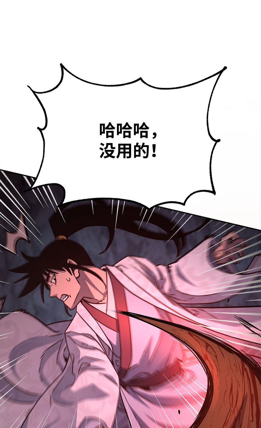 54 扮猪吃老虎35