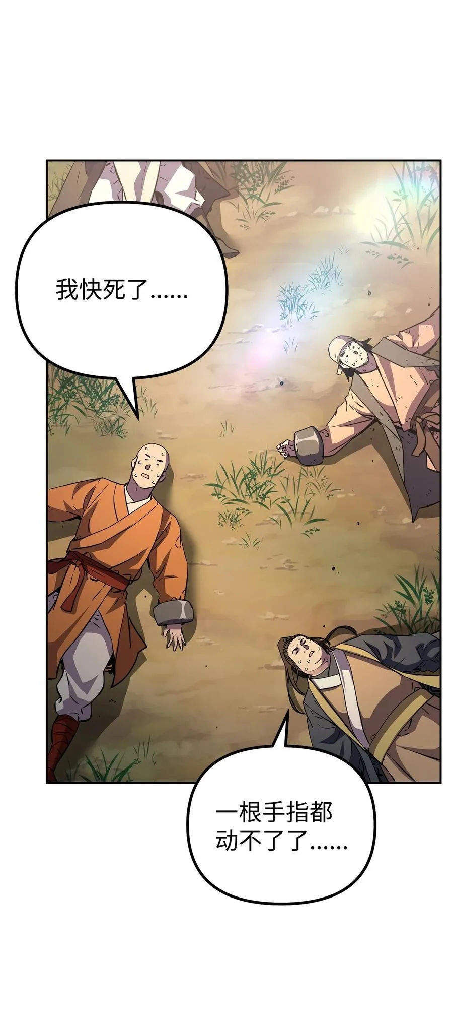 109 实战2