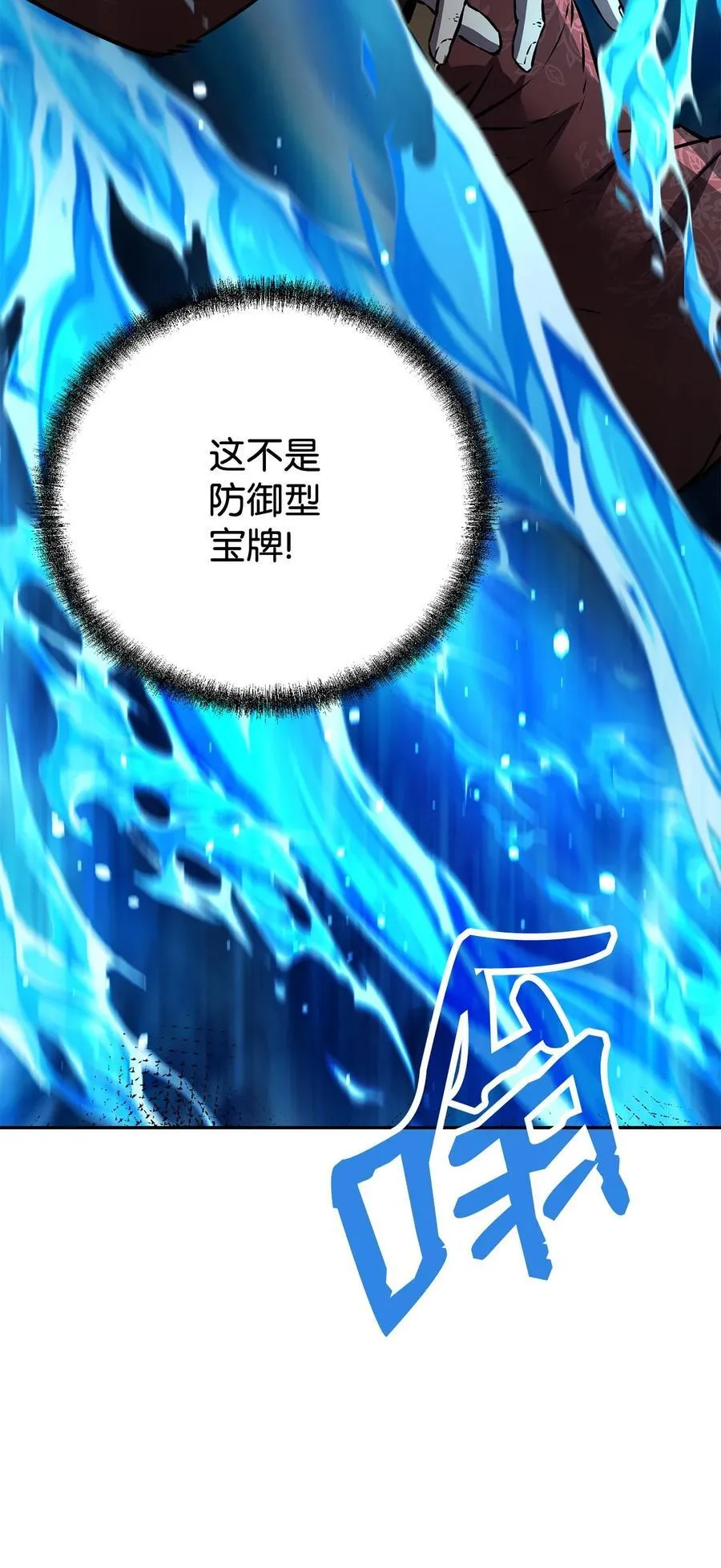 127 局势突变101