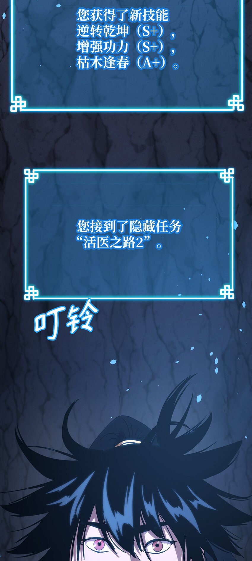 41 最后一道关门30