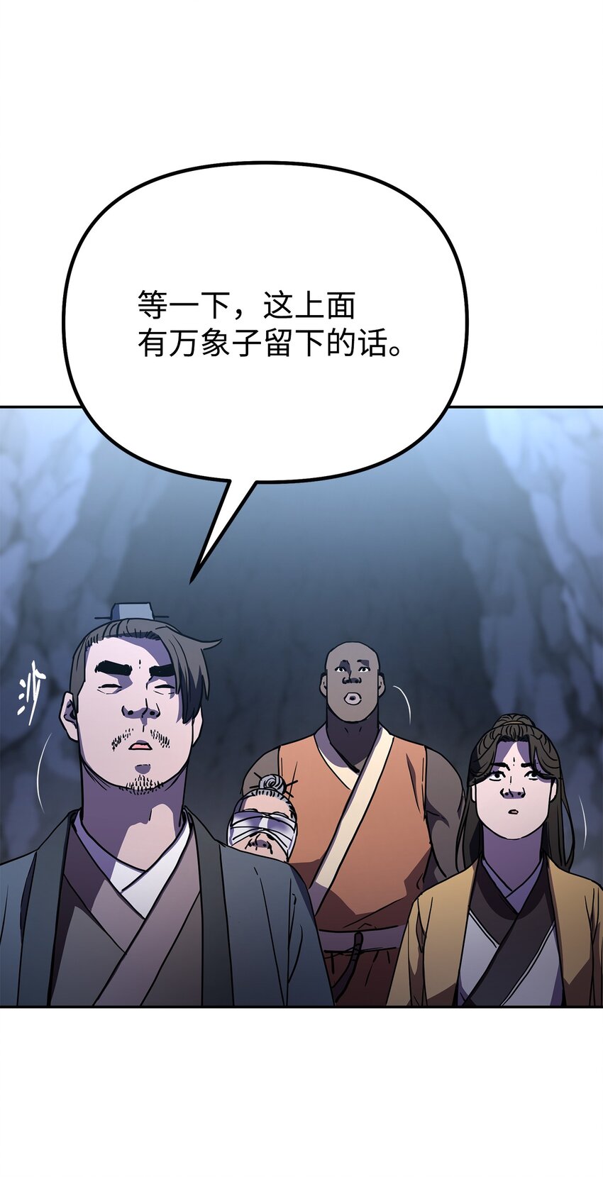 42 多谢款待47