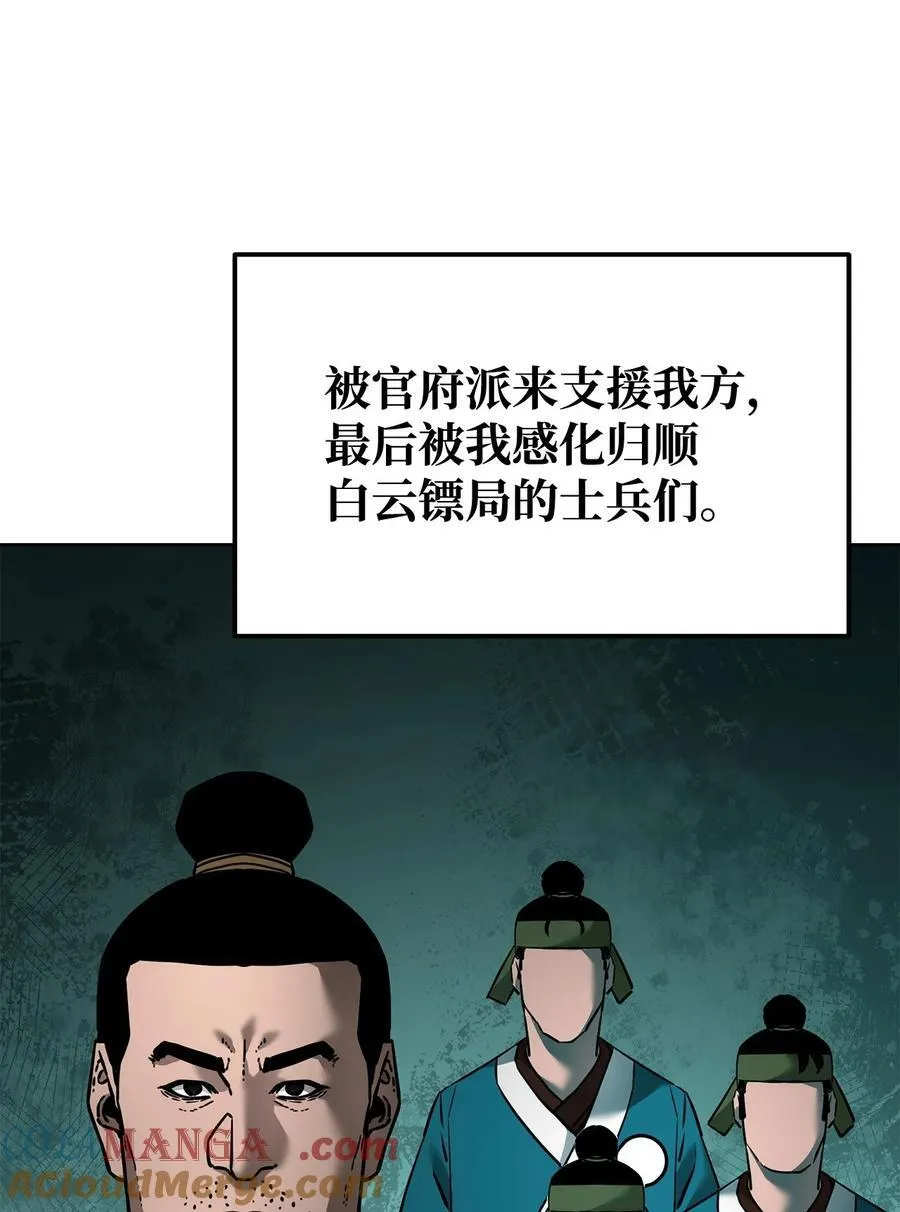 134 壮大的势力36