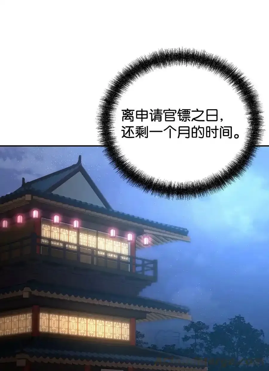62 下五门门主21