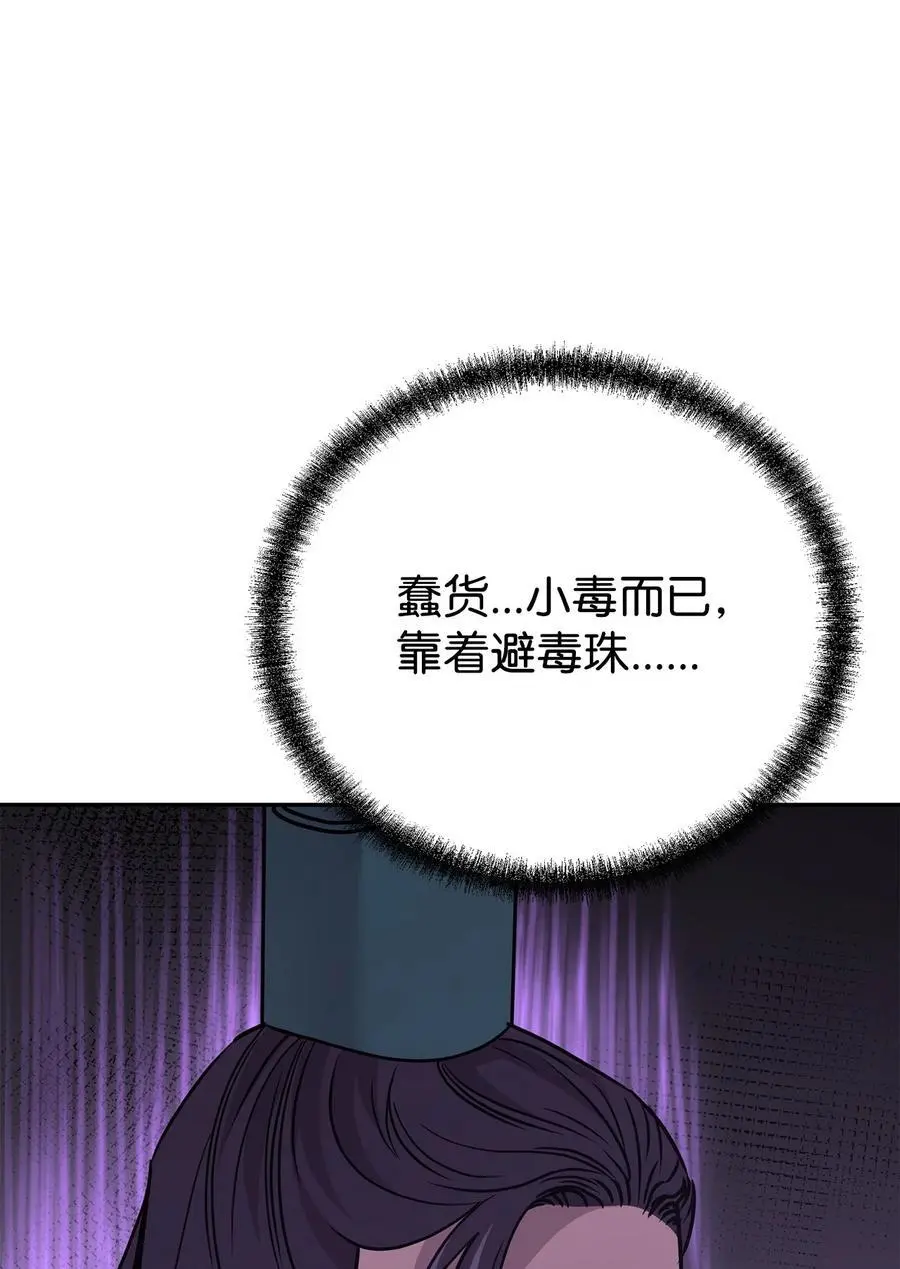 96 下马威55