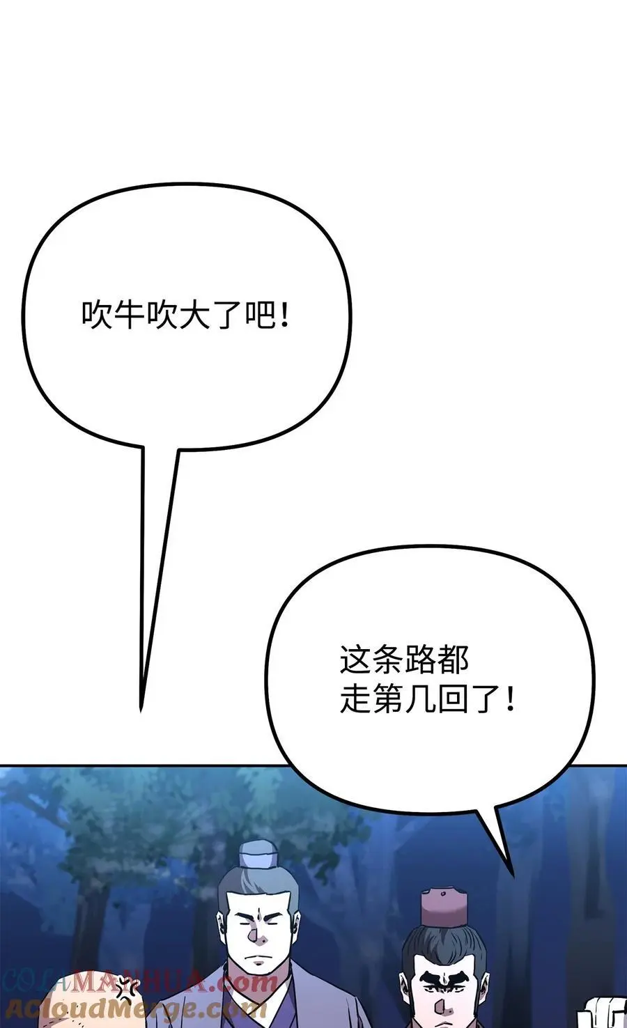 101 变化42