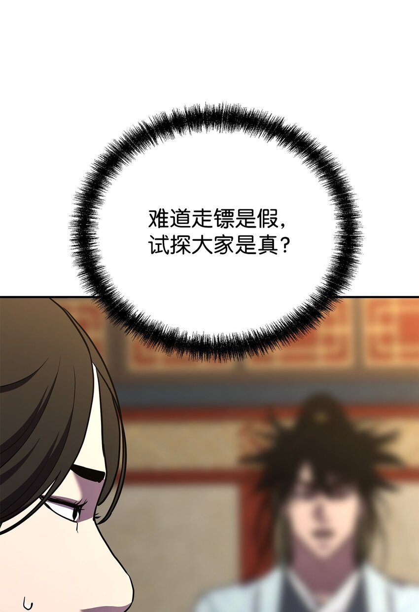 38 万象秘洞3