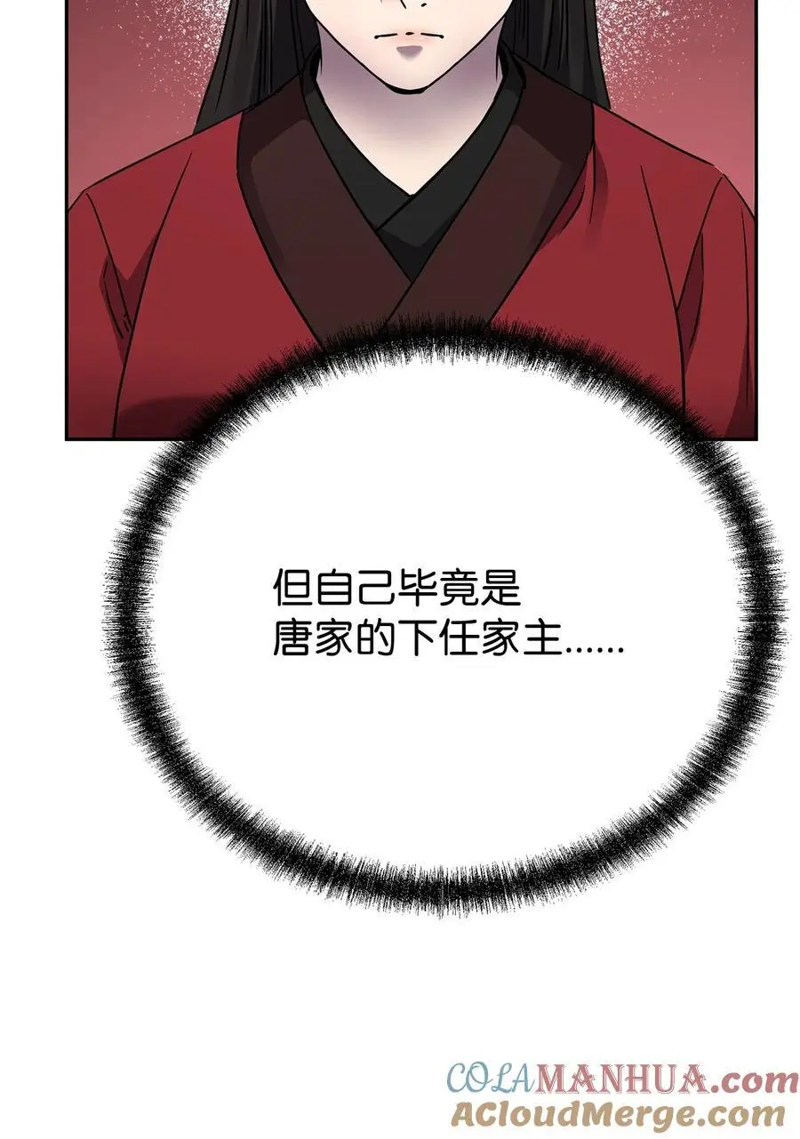 97 身份与权限24