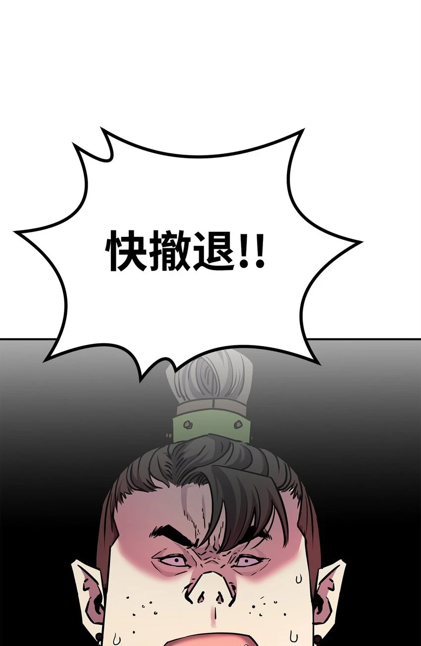 67 节节败退55