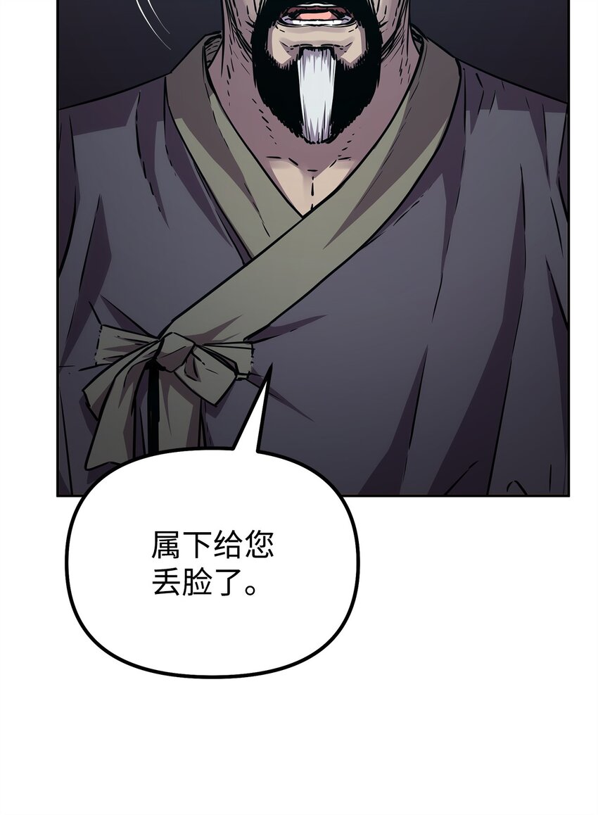 61 万气充元阵16