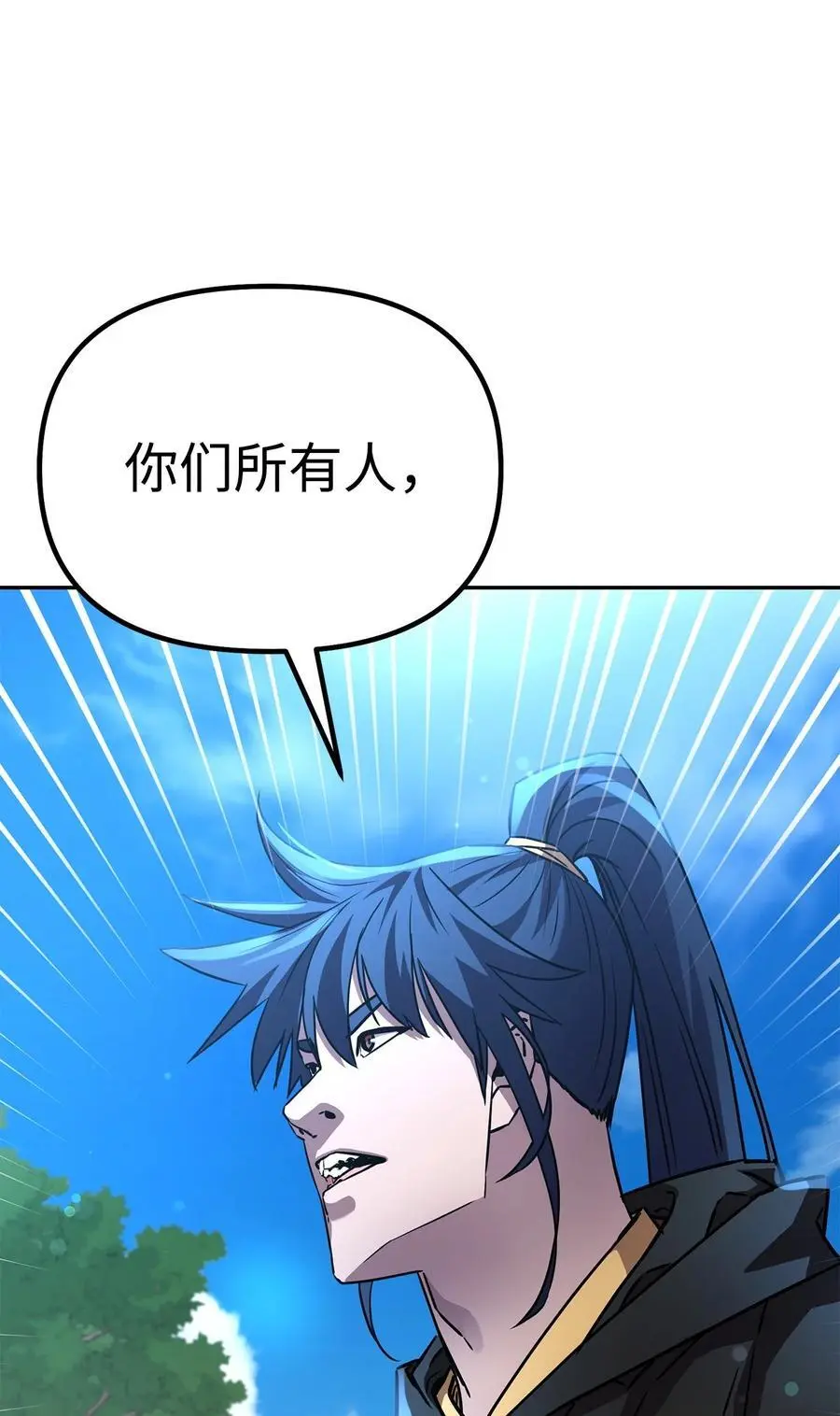 96 下马威23