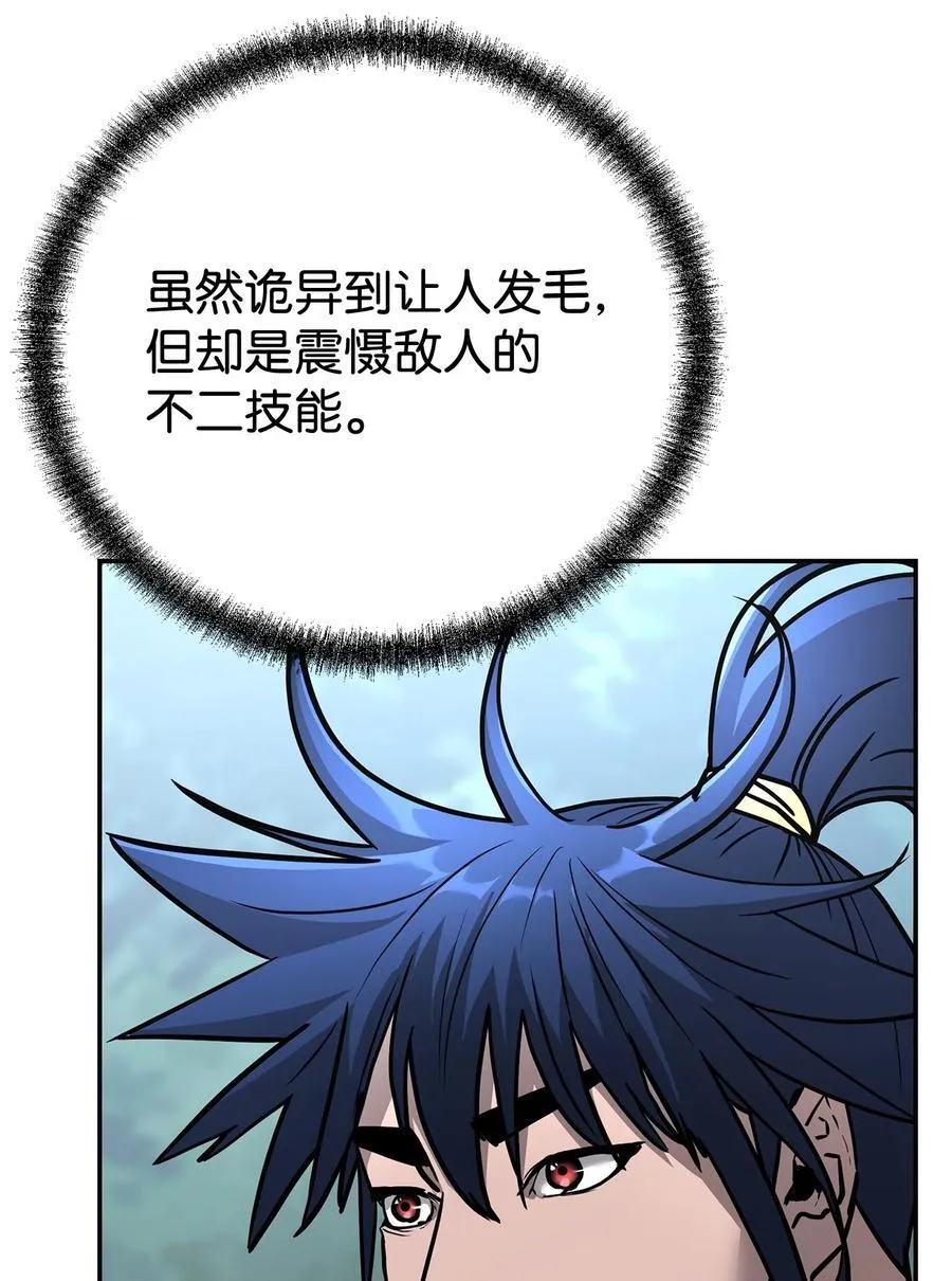 127 局势突变81