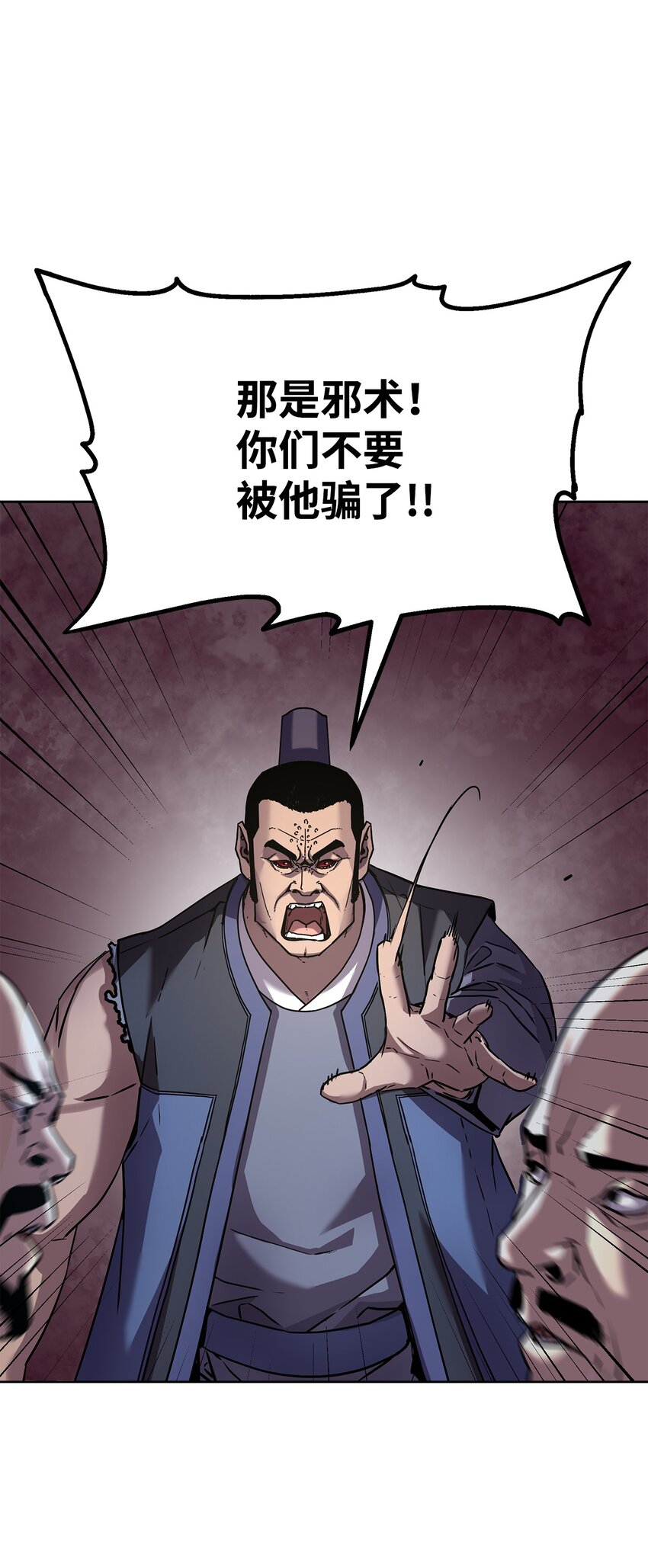 33 恩宠48