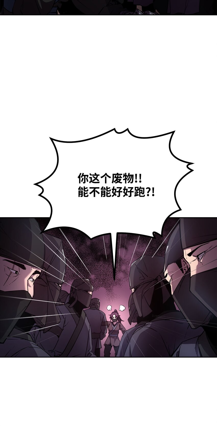 13 绝境剑士77