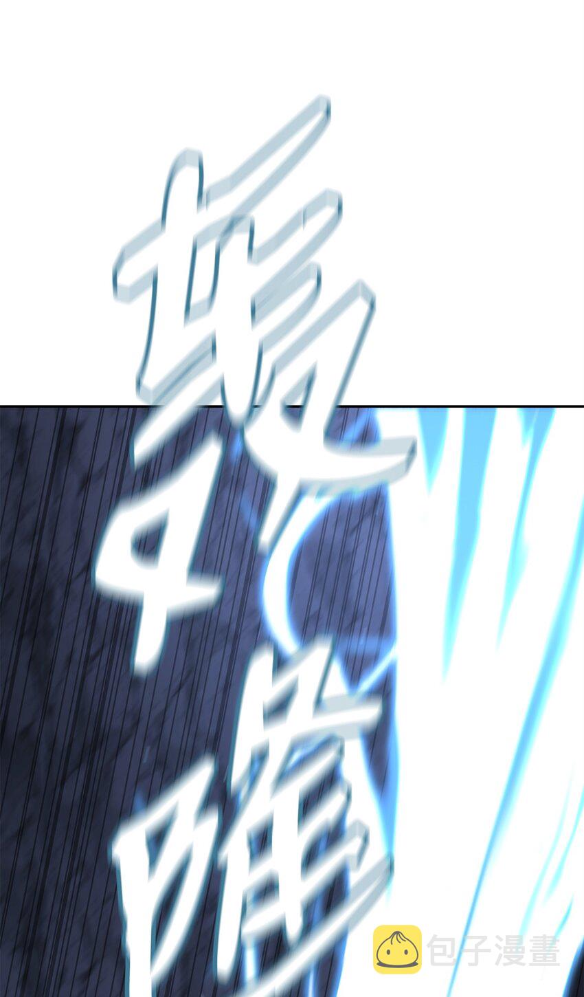 43 群殴蛇怪32