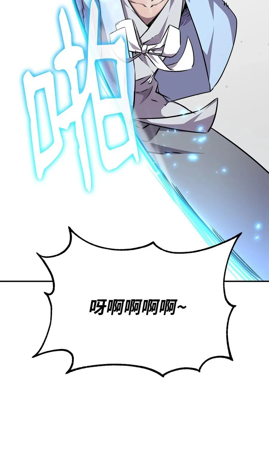 121 梦中特训65