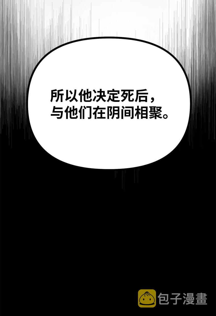 46 凄惨的身世89