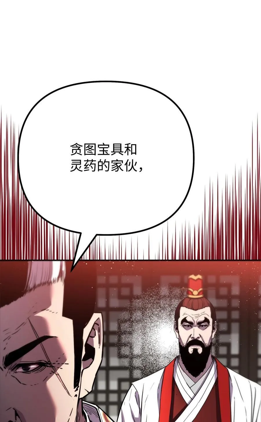 105 奖赏69
