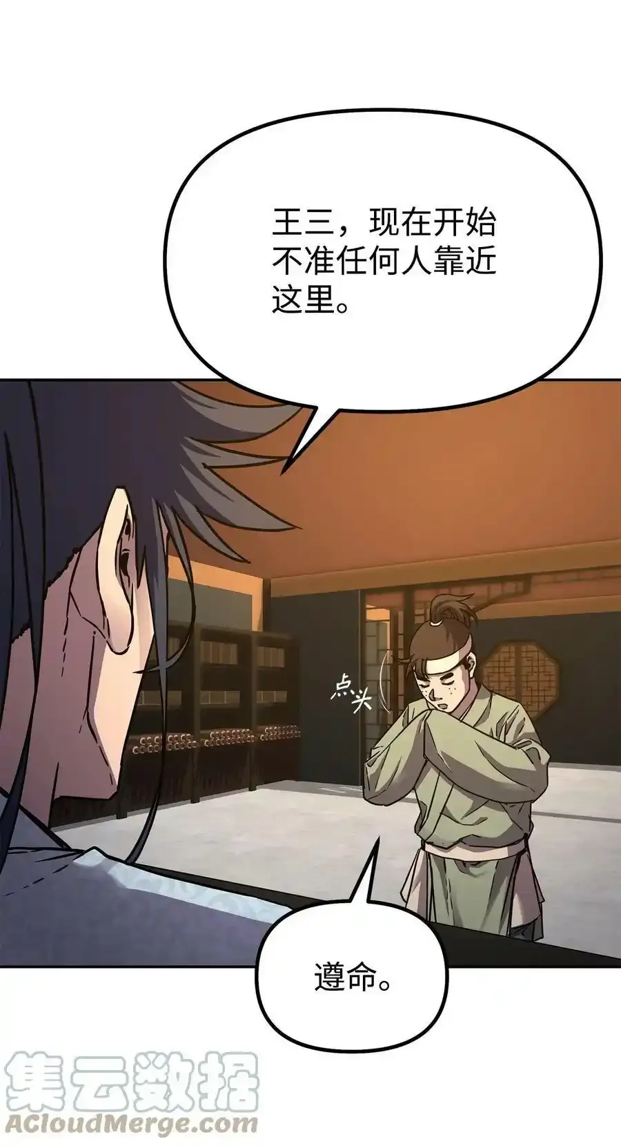 62 下五门门主63