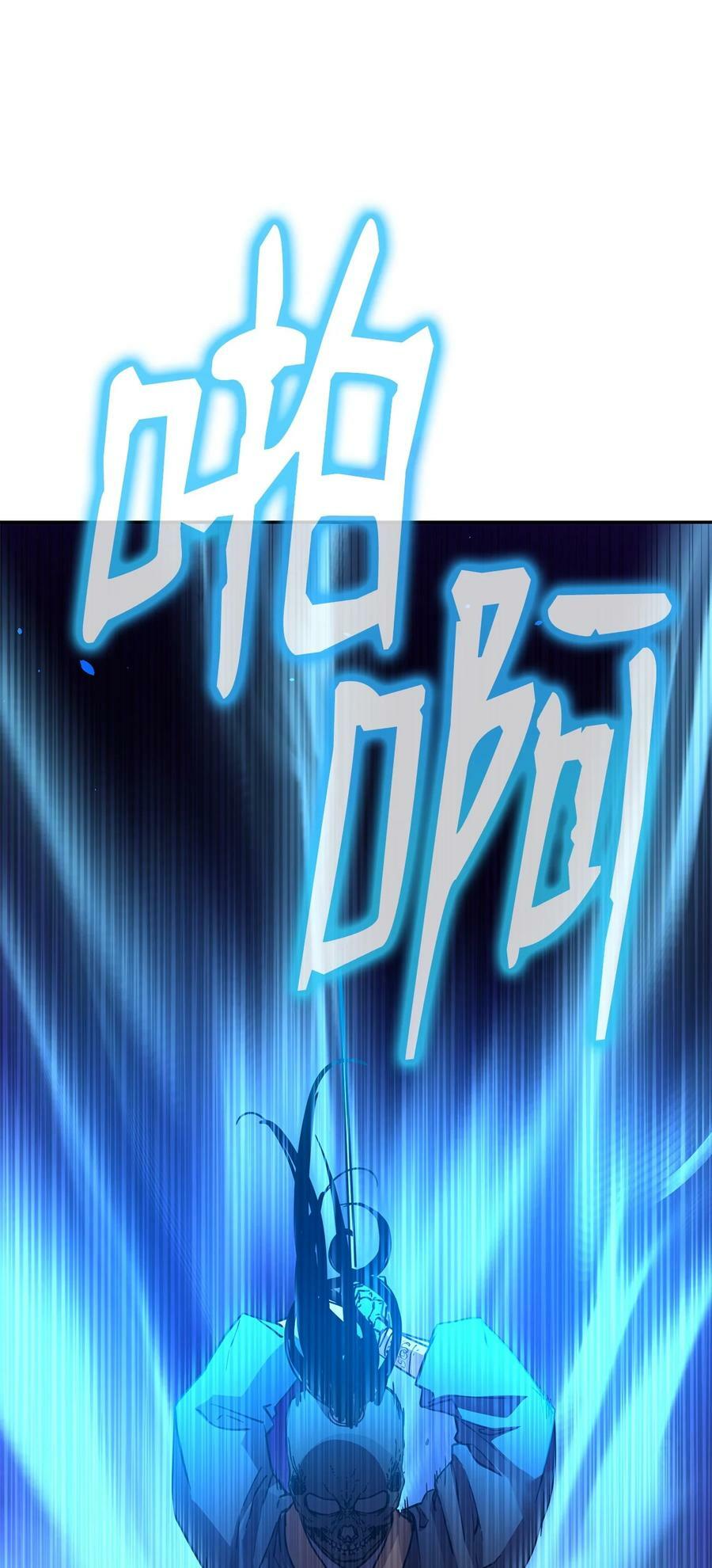 80 残毒流河71