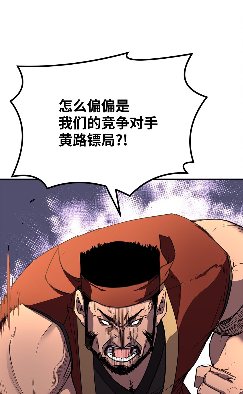 8 悔婚30