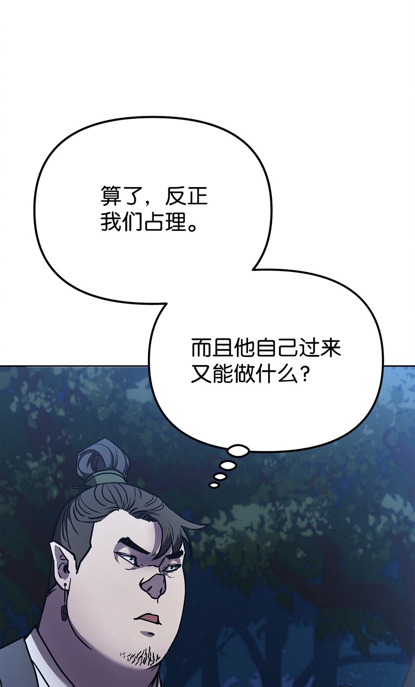 29 代价5