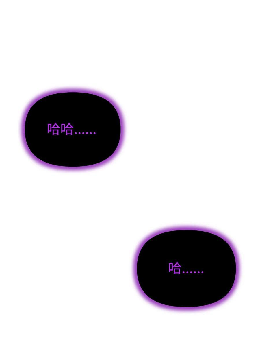 77 纠正错误71