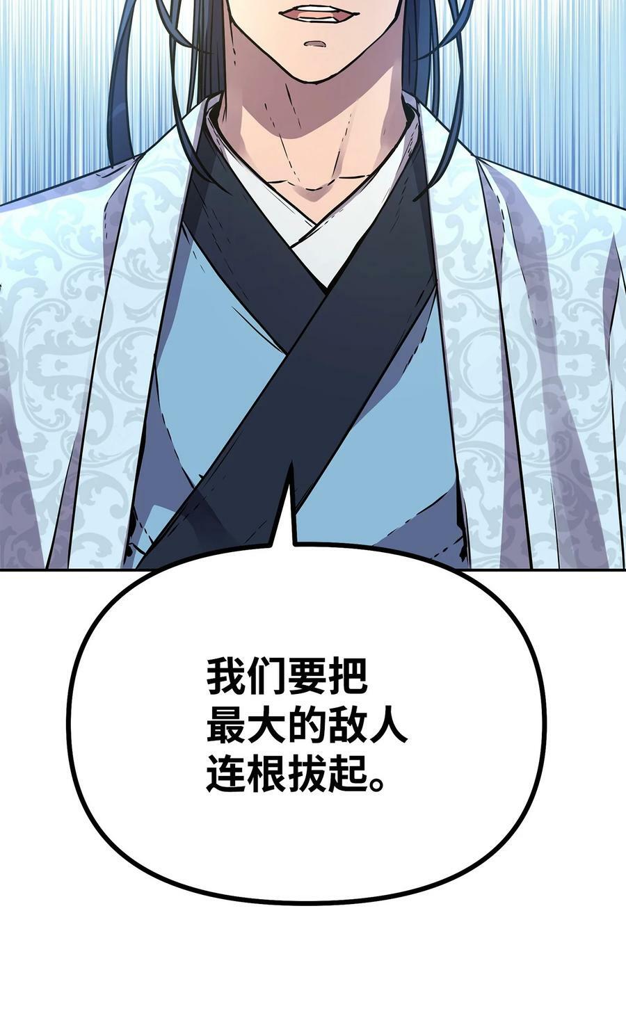 72 绝佳的机会23