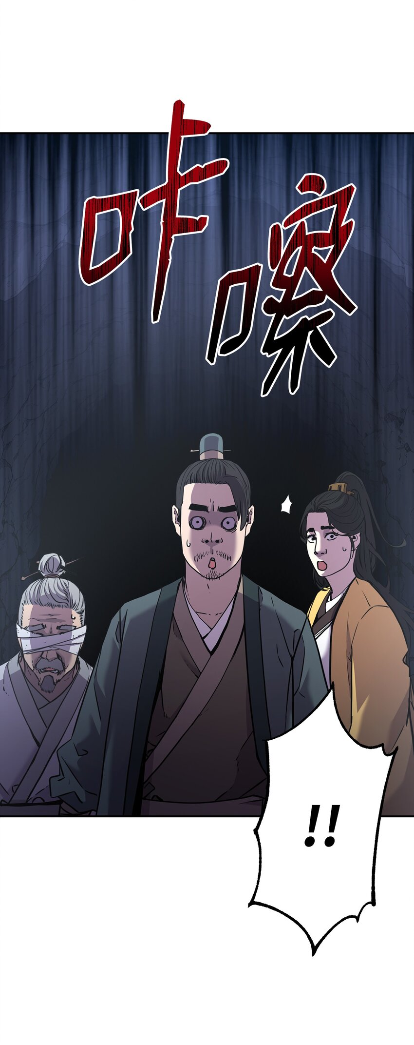 39 第一道关门73