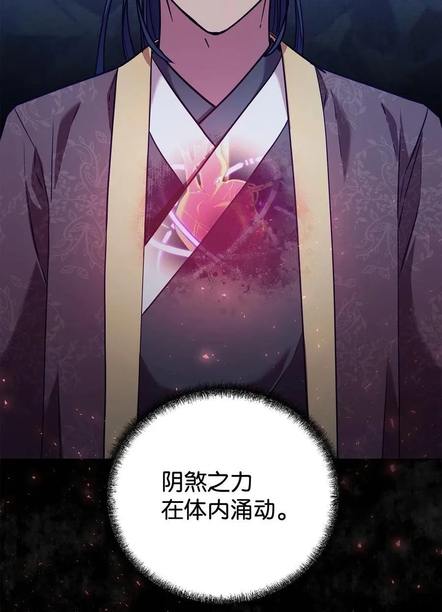 123 耍阴招103