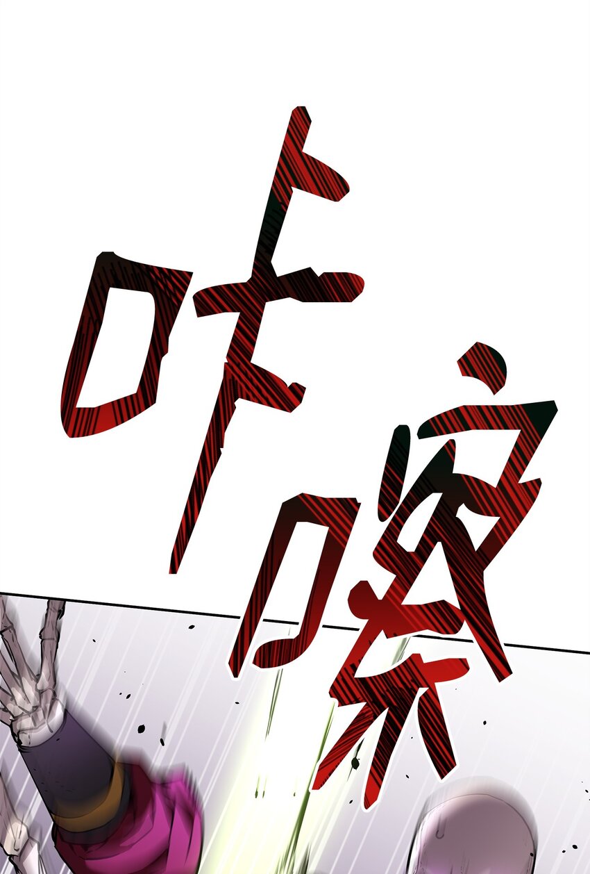 60 终身奴隶53