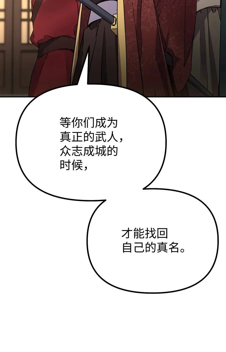 100 惩罚14