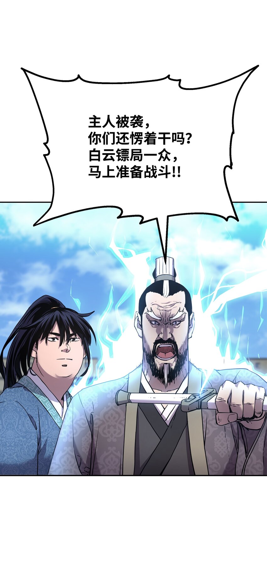 11 毒鬼血爪58